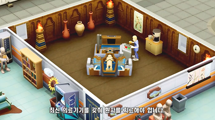 투 포인트 호스피탈(Two Point Hospital)