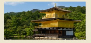 긴카쿠지의 풍경