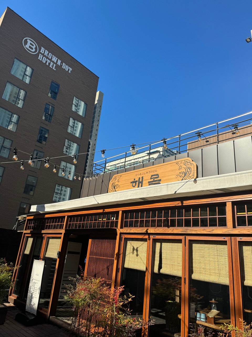 부산 해운대 맛집 : 해운대 맛집 베스트, 주변 맛집 추천