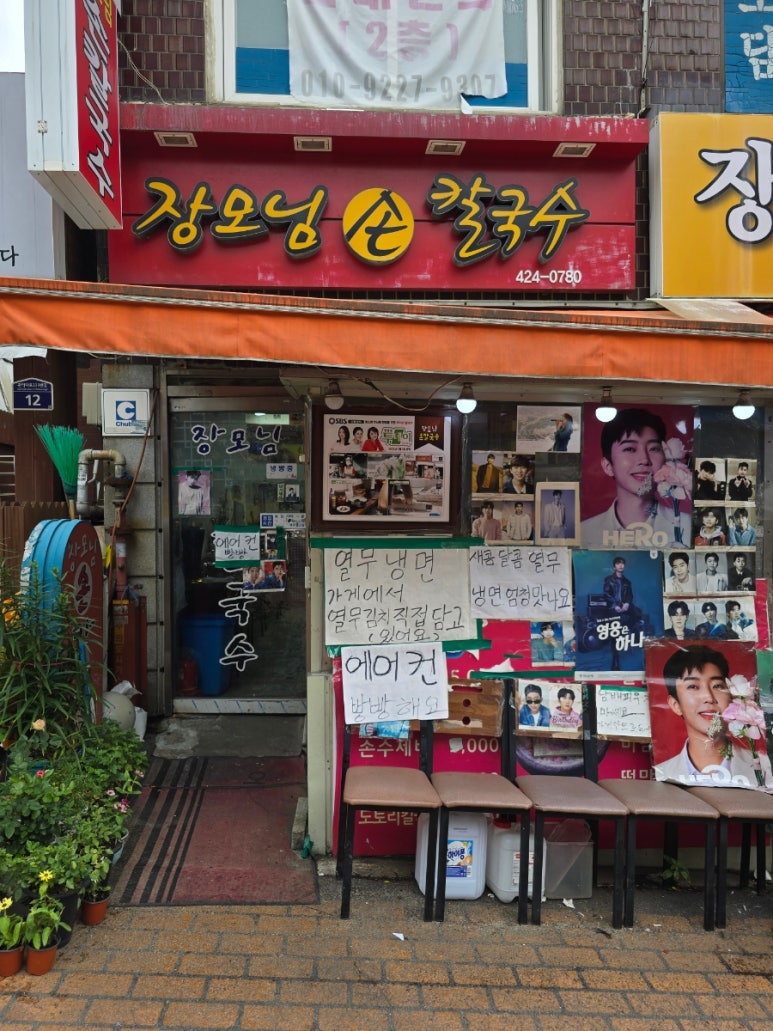 6시내고향 안양 관양시장 맛집 총정리 떡집 생선구이 칼국수 위치 지금 확인🔥 관련사진