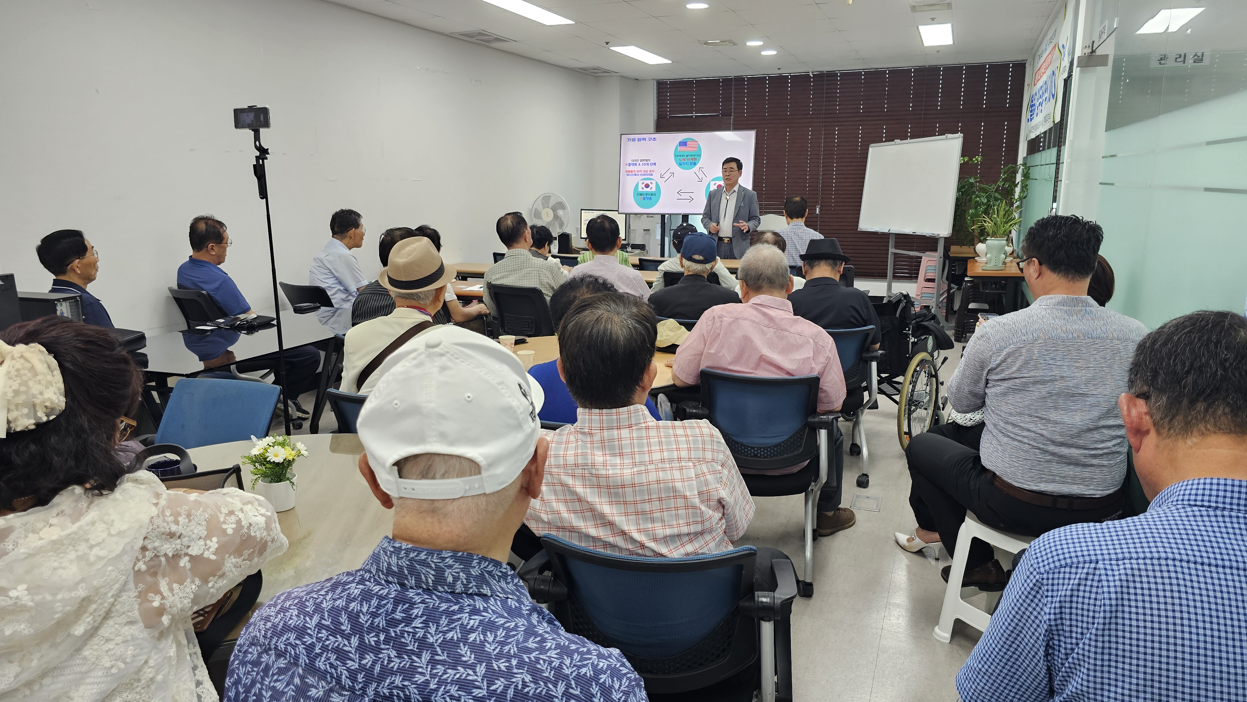 인페이 주식회사 회사소개 및 주식 특강