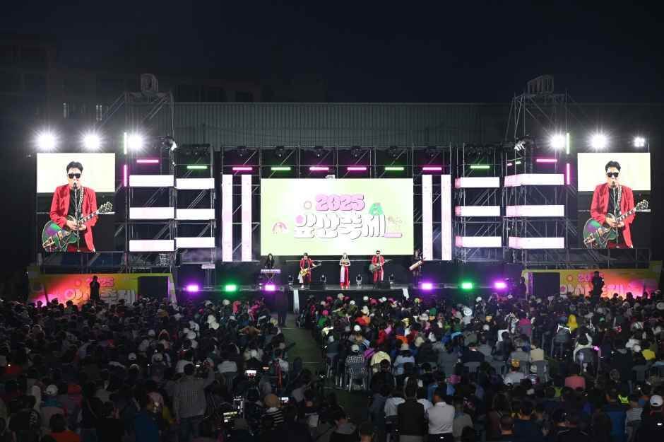 대구 앞산축제 2026