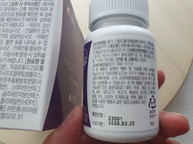 폭씨라인_녹차카테킨