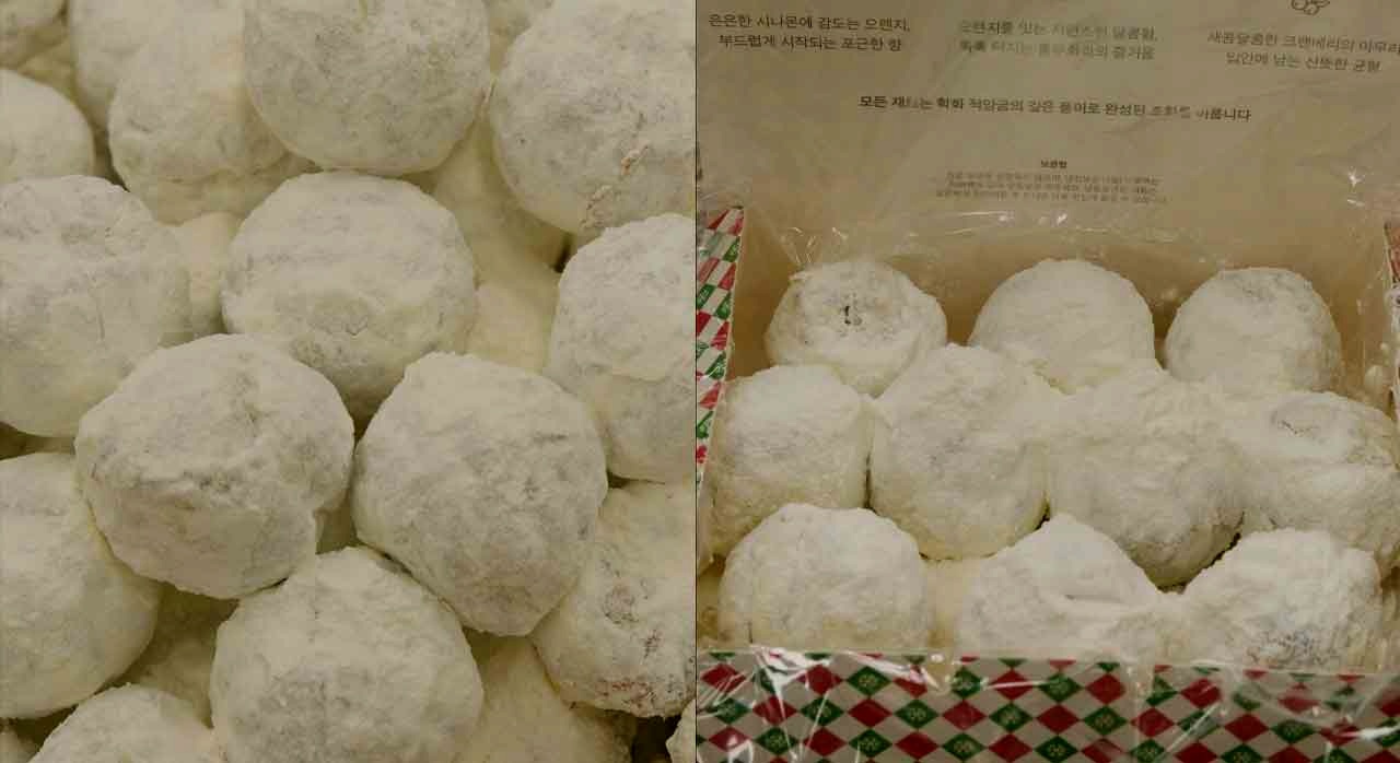 슈가파우더가 듬뿍 뿌려진 슈톨렌 호두과자 여러 개가 상자 안에 가지런히 담긴 모습이다. [ⓒ인스타그램 hakhwa1934]