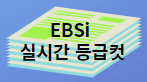 2023년 12월 모의고사 고1 등급컷