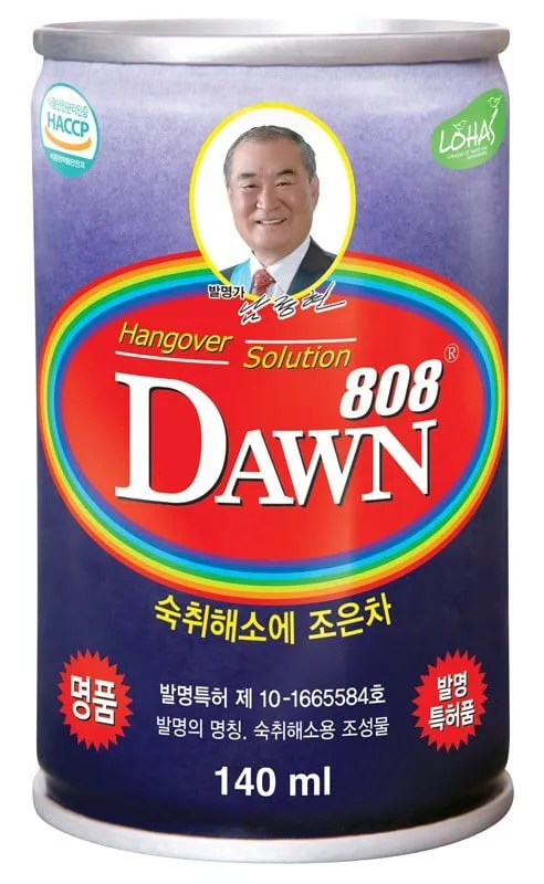 여명808 사진
