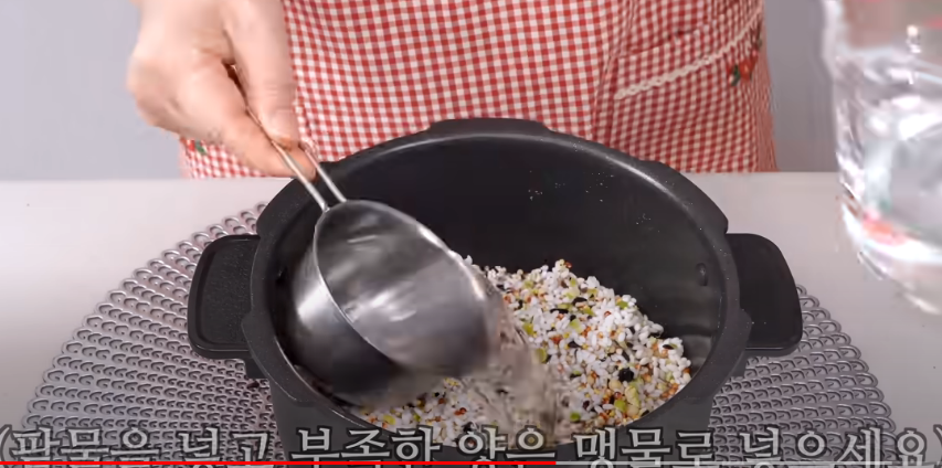 오곡밥 만드는 법