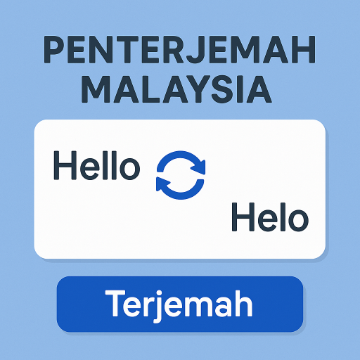 말레이시아어 번역기 사용방법 총정리