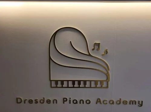 드레스덴피아노아카데미