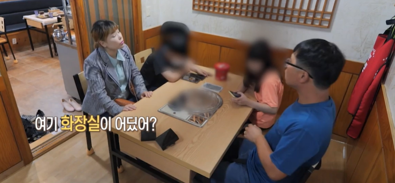 결혼지옥 과녁부부 재방송 바로보기 OTT 6