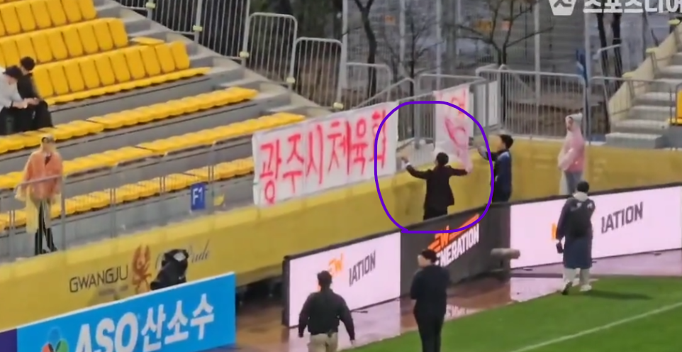 이정효 감독 걸게 떼기2