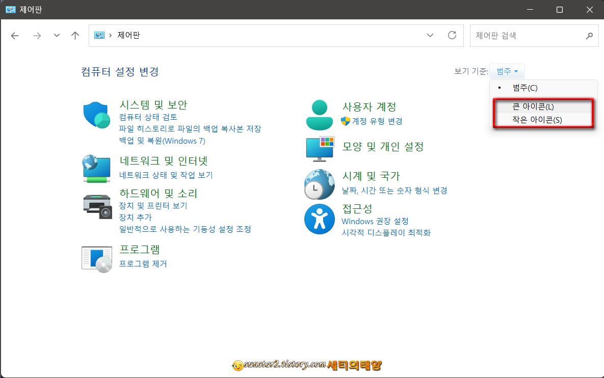 느려진SSD_최적화방법_4