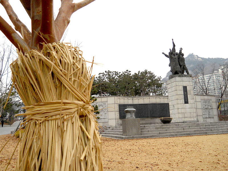 서대문독립공원(Seodaemun Independence Park)