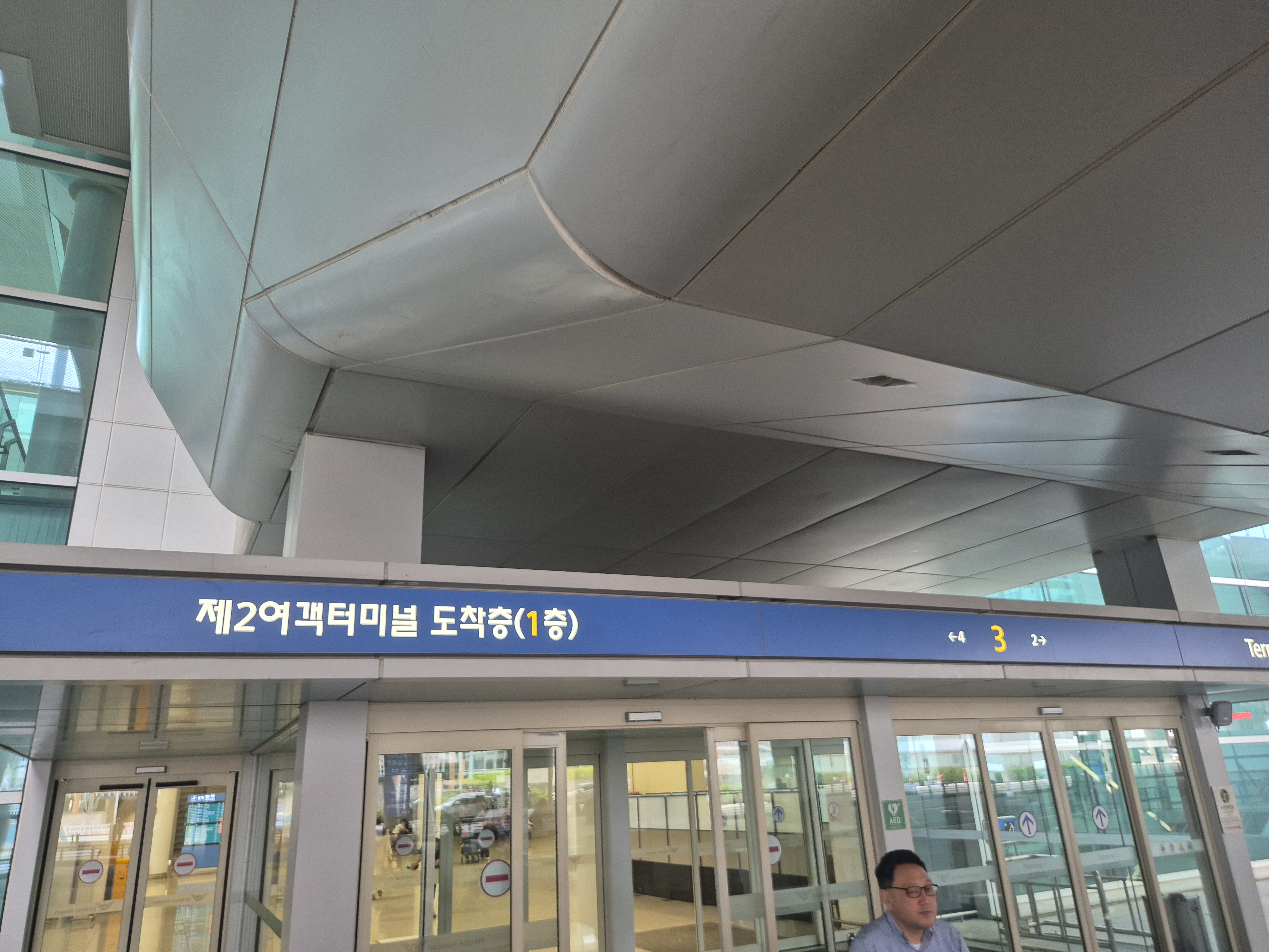 외국인 임원과 여행객이 신형 카니발 하이리무진 차량을 이용해 공항 픽업부터 시티투어까지 자유롭게 이동하는 모습을 보여주는 프리미엄 자유여행 콘셉트 썸네일.