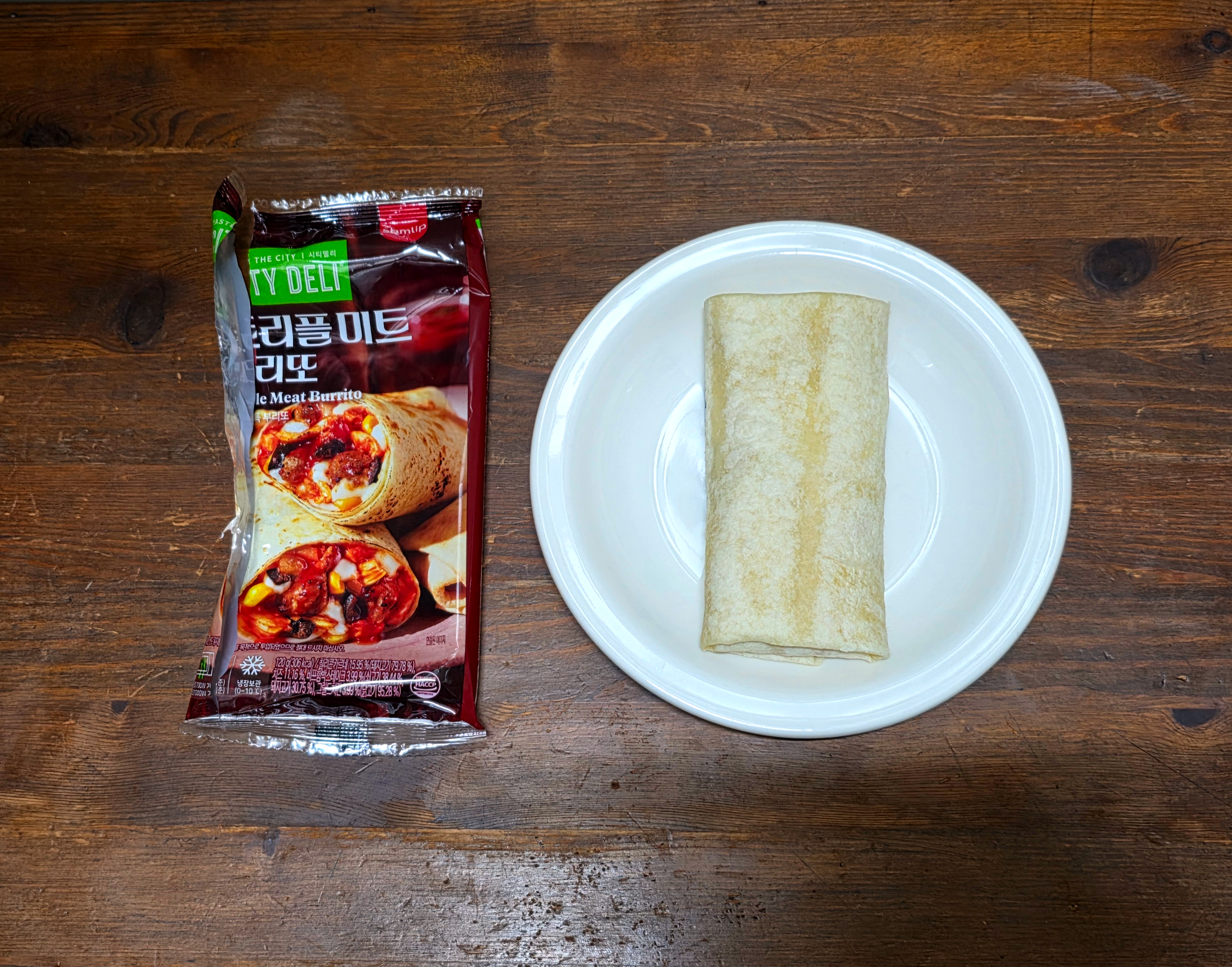 GS25트리플미트부리또