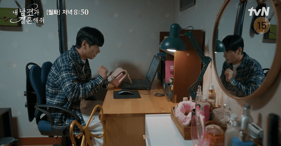 내 남편과 결혼해줘