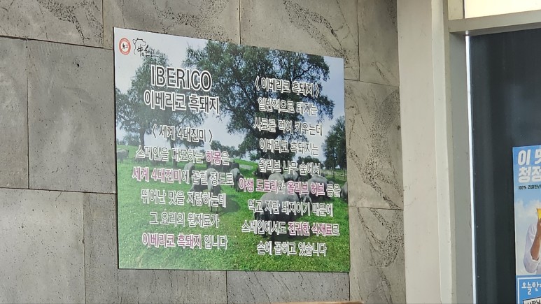 가양 맛집