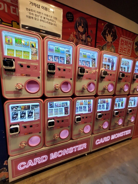 죽전 이마트 가챠샵 카드기계들