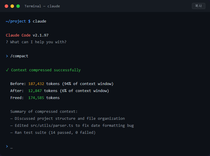 Claude Code에서 Opus 모델로 장시간 에이전트 작업이 끊길 때 해결법