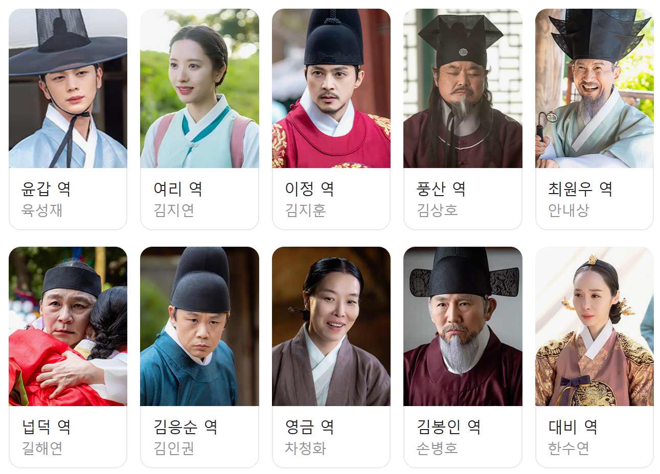 보물섬 시즌2