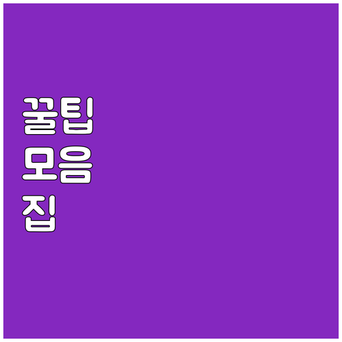 현대카드와 토스 연동, 자동결제로 편..