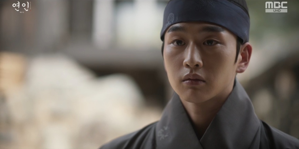 연인-파트2-11회