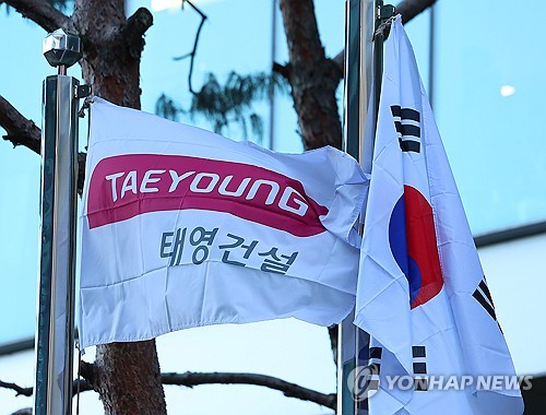 태영건설, 기존 자구안2