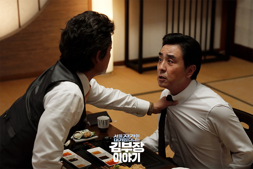 ▲ '서울 자가에 대기업 다니는 김 부장 이야기', 평범한 중년의 '위대한' 생존 보고서! (사진 : JTBC)