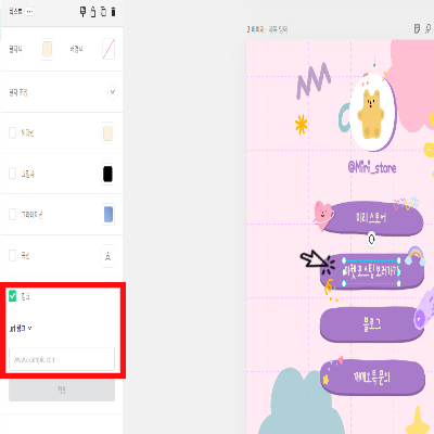 텍스트에 하이퍼링크 추가
