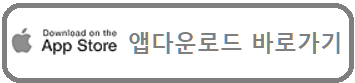 해외안전여행 애플리케이션
