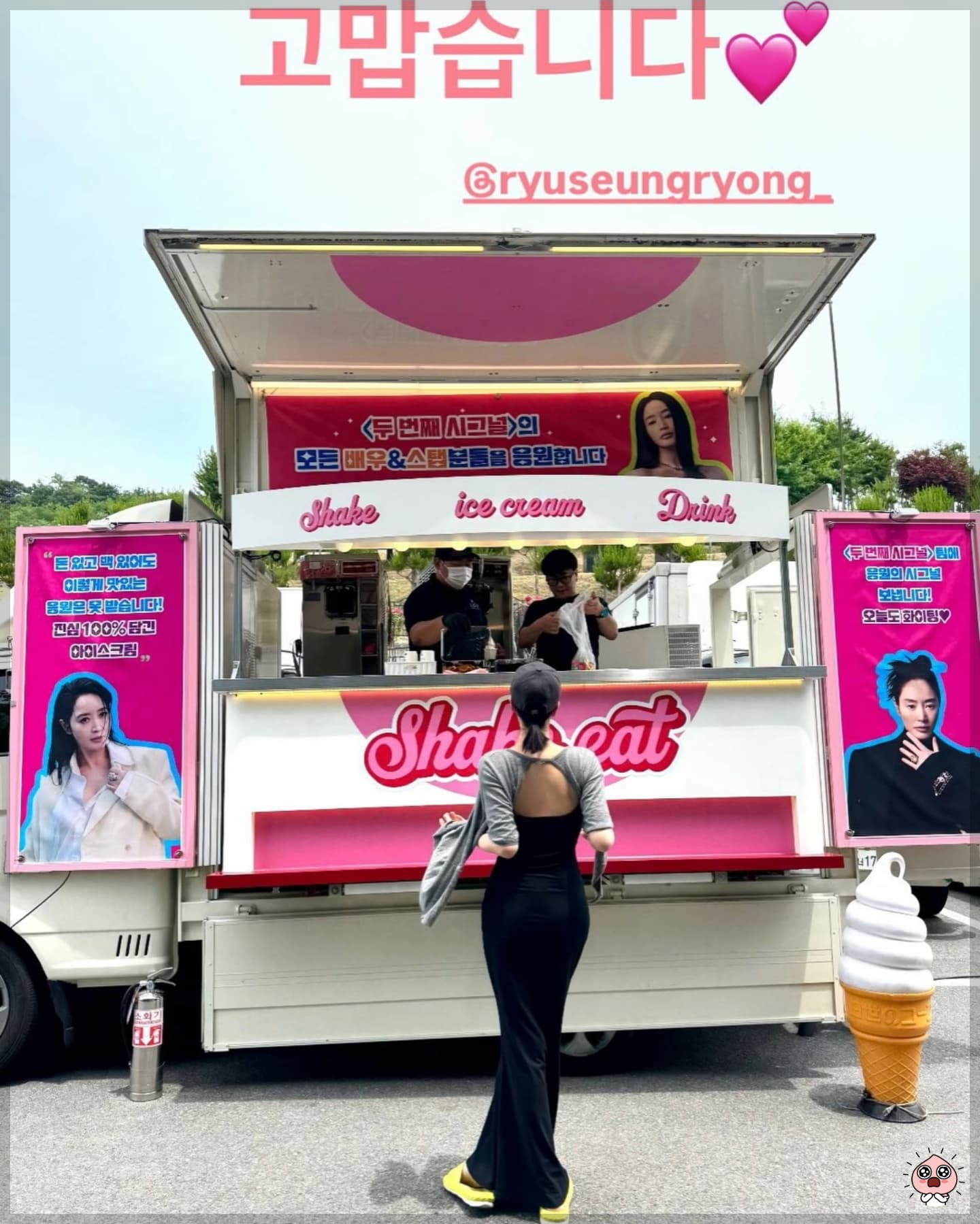 김혜수 귓 모습