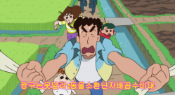 짱구는못말려 :동물소환닌자배꼽수비대