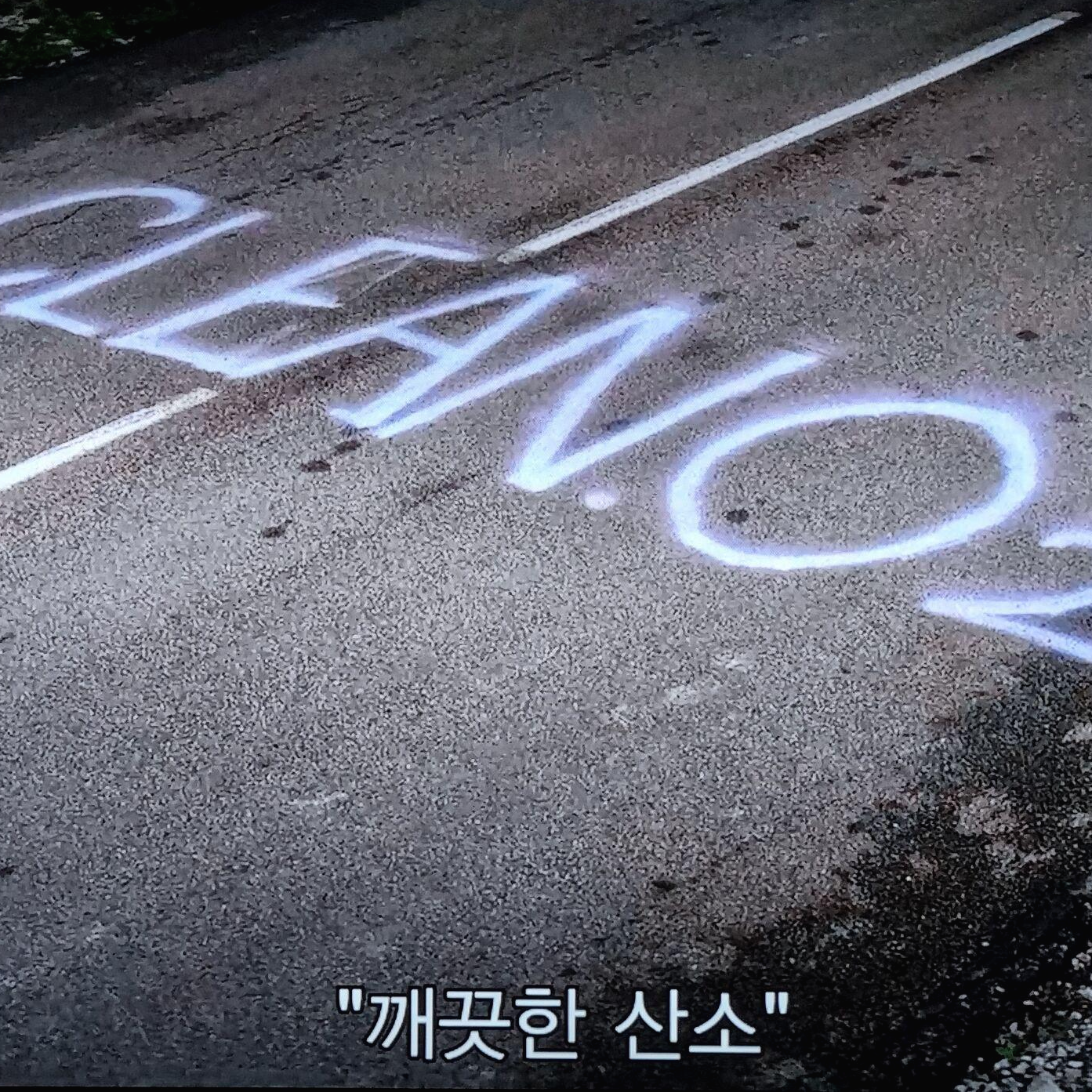영화 IO