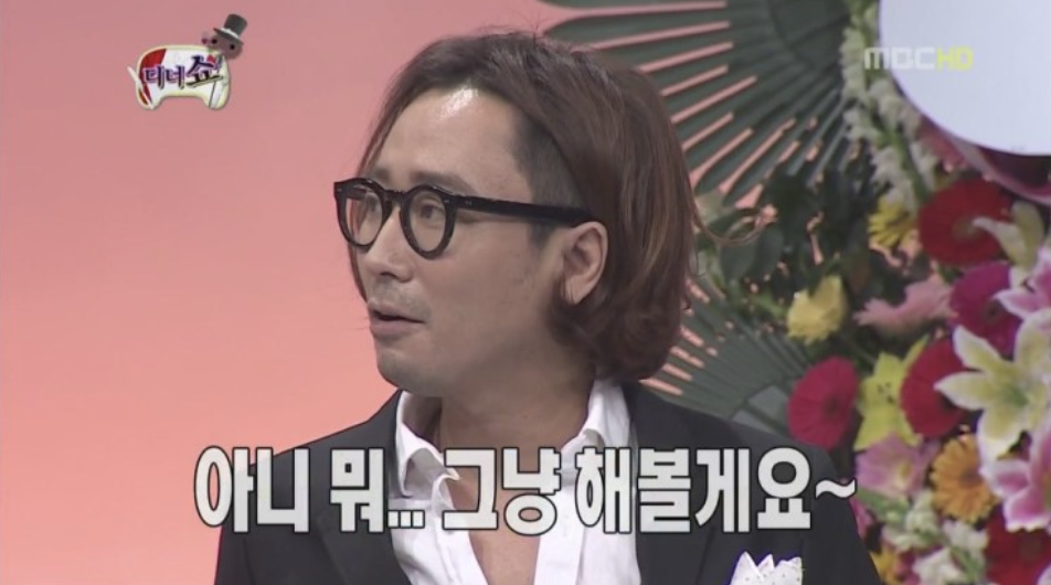 정재형 무한도전