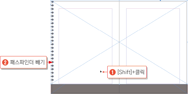 스케치북 만들기12