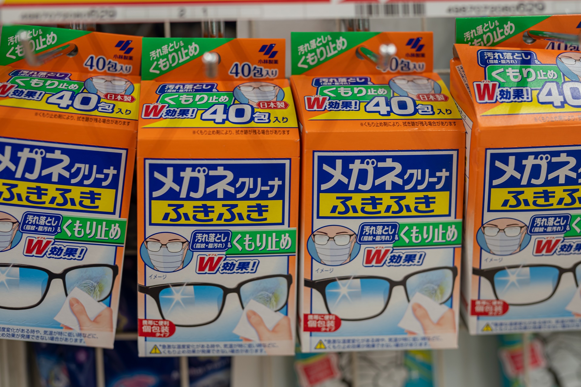 #오사카여행
#오사카쇼핑
#일본드럭스토어
#돈키호테할인쿠폰
#일본여행할인쿠폰
#오사카쇼핑리스트
#돈키호테쇼핑리스트
#오사카쇼핑몰
#오사카돈키호테
#돈키호테면세
#다이고쿠