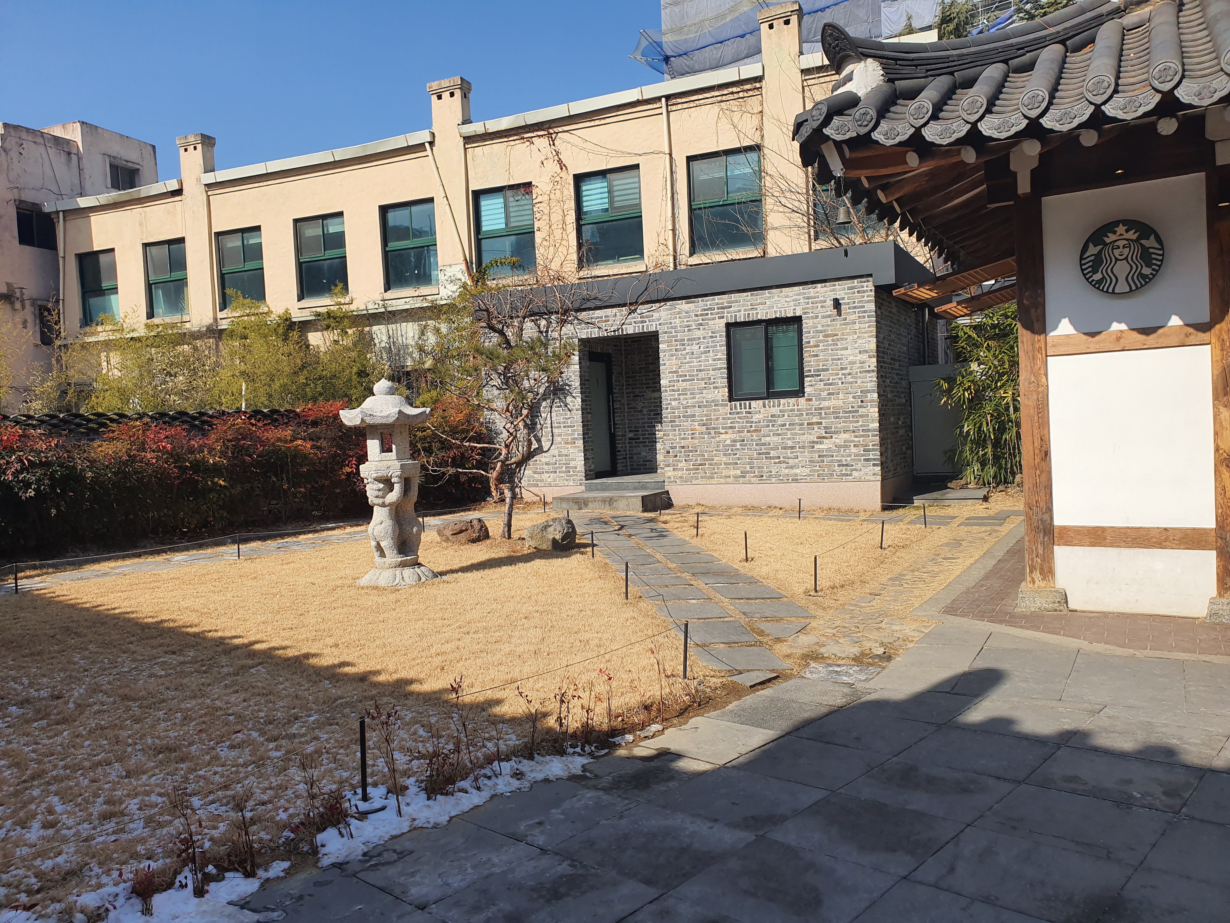 스타벅스 대구종로고택점