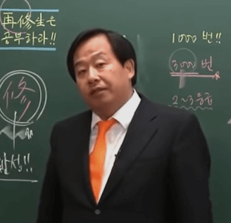 메가스터디-손주은