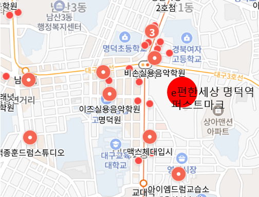 e편한세상 명덕역퍼스트마크 학군