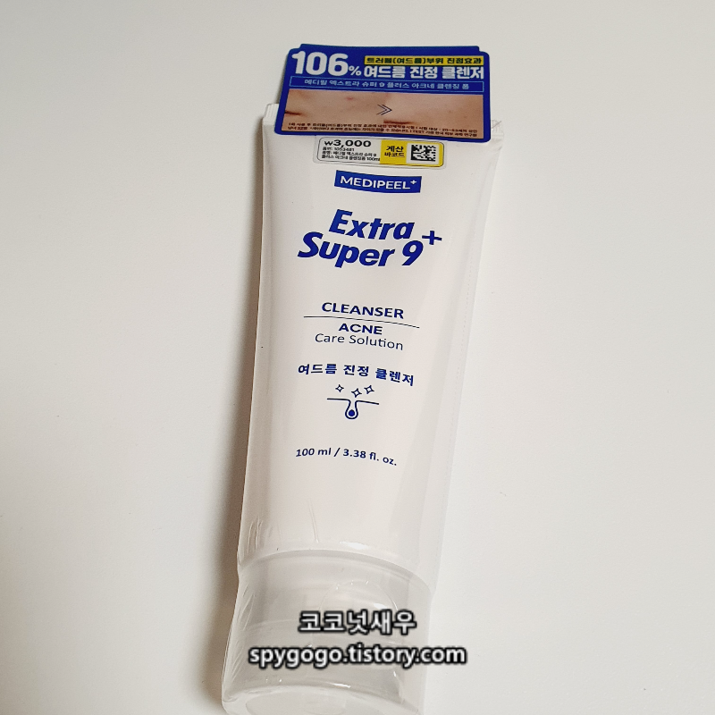 다이소 클렌징폼