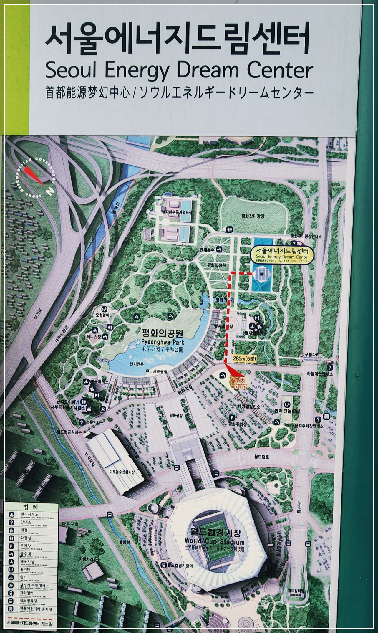 월드컵공원평화공원8M억새대형토끼