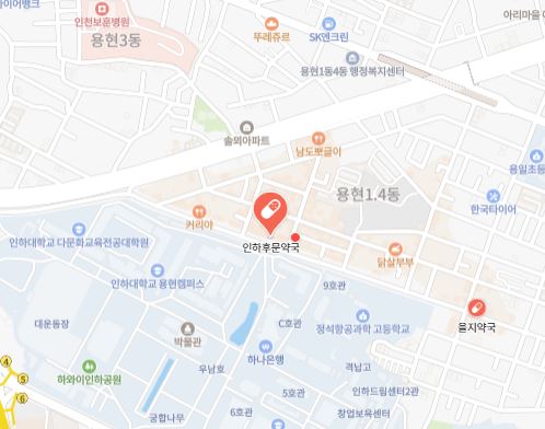 내 근처 24시간 약국 인천 미추홀구 심야 야간 영업