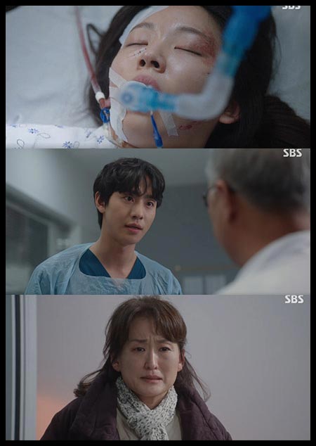 세 사람