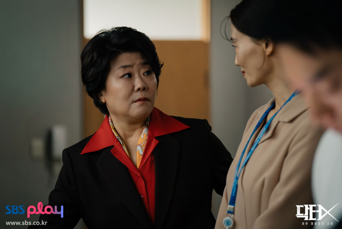 닥터X 하얀 마피아의 시대