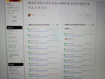 인푸르언서 뜻과 숨겨진 의미 해설_12