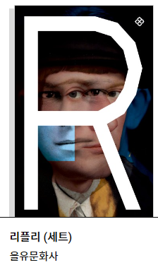 서울국제도서전 기본정보 입장권 예매 얼리버드 2차 온라인 티켓