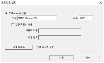 alt="네트워크설정"