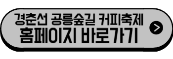 2025년 6월 서울 축제, 행사(노원구, 서초구, 도봉구, 강남구, 광진구)