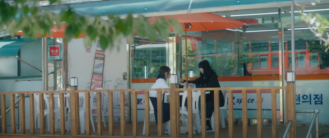 피라미드 게임 2화