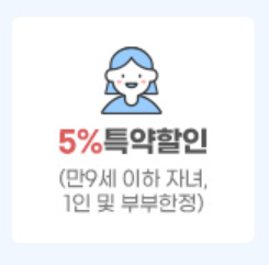 mg손해보험 다이렉트 자동차보험 보험금 청구